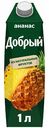 Нектар Добрый Ананас, 1 л