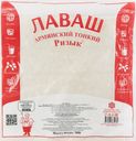 Лаваш РИЗЫК Армянский, 300г