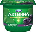 Биойогурт с черносливом, 2,9%, Активиа, 150 г
