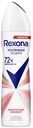 Дезодорант аэрозоль для тела Rexona Абсолютный комфорт женский 150 мл