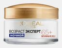 Крем для лица L’Oréal Paris Ночной Возраст Эксперт 65+ против морщин питательный 50мл