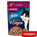 Корм для кошек Felix Sensations утка в соусе с морковью, 75 г
