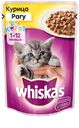 Влажный корм для котят Whiskas рагу из курицы, 85г