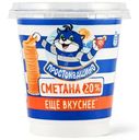 Сметана Простоквашино 20%, 300г