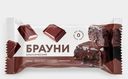 Пирожное 12% протеин Брауни Классическое 50г