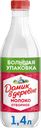 Молоко пастеризованное ДОМИК В ДЕРЕВНЕ Деревенское отборное 3,4–4,5%,  без змж, 1400мл