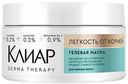 Маска для жирных волос гелевая Клиар Derma Therapy легкость от корней, 300мл