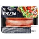 Купаты М Свежесть Свиные, 400 г