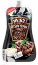 Соус HEINZ, 230г в ассортименте