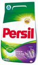 Стиральный порошок Persil Лаванда, 3 кг