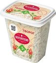 Творог Вкуснотеево 5% БЗМЖ 300г