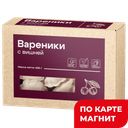 Вареники с вишней Чистый состав 450г:6
