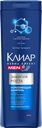 Шампунь мужской CLEAR MEN Derma expert, укрепляющий энергия роста, 380мл