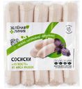 Сосиски Лёгкость из мяса индеек варёные Зелёная Линия, 250г