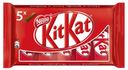 Шоколадные батончики KitKat мультипак, 5х29 г