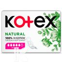 Прокладки KOTEX НЭЧУРАЛ СУПЕР женские гигиенические 7шт