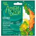 Патчи для глаз гидрогелевые золотые Dizao Люби Себя! Морские водоросли, 1пара