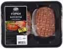 Котлеты Ближние Горки домашние охлаждённые, 400г