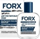 Бальзам после бритья Forx Men Care Успокаивающий для чувствительной кожи 100мл