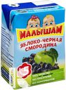 Нектар ФРУТОНЯНЯ Малышам яблоко-черная смородина 0,2л