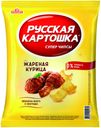Чипсы РУССКАЯ КАРТОШКА сметана укроп 150г