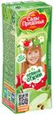 Сок Сады Придонья Яблоко, 0,2 л