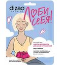 Маска для лица Dizao Энергия молодости Пион и коллаген, 36 г