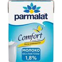 Молоко Parmalat Comfort безлактозное 1,8%, 200мл