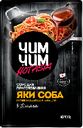 Соус для приготовления ЯКИ СОБА Чим-Чим, 90 г