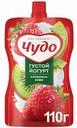 Густой йогурт питьевой Чудо Клубника-киви 2,6%, 110 г