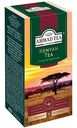 Чай чёрный Ahmad Tea Kenyan Tea (Кенийский), 25×2 г