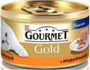 Корм Gourmet A la Carte для кошек, паштет с индейкой, 85 г