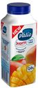 Йогурт питьевой Valio Clean Label манго 0,4% БЗМЖ 330 г