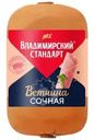 Колбаса Владимирский стандарт Ветчина Сочная вареная 380г