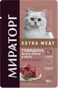 МИРАТОРГ Winner Extra meat Корм д/кош стер Гов в желе80г:24