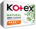 Прокладки гигиенические Kotex Natural Нормал, 8 шт