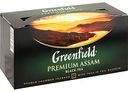 Чай чёрный Greenfield Premium Assam, 25×2 г