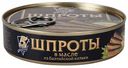 Шпроты из балтийской кильки 5 Морей в масле, 160 г