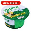 Творог Бежин луг мягкий, груша-ваниль 4,2%, 130 г