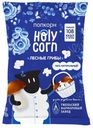 Кукуруза воздушная Holycorn со вкусом Лесные грибы, 30г