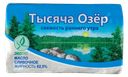 Масло 82,5% сливочное Тысяча озер Невские сыры м/у, 180 г