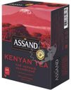 Чай черный Assand Kenyan tea 100х2г