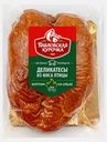 Грудка цыплят-бройлеров Павловская курочка весовая 800г (419,99₽/1кг)