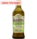 Масло FILIPPO BERIO Organic оливковое нерафинированное,  0,5 л 