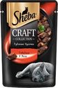 Корм консервированный для взрослых кошек SHEBA Craft Рубленые кусочки Говядина в желе, 75г