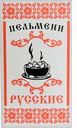Пельмени РУССКИЕ Чайковский, свинина-говядина, 800г