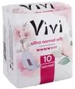 Прокладки "Ultra Normal Soft", Vivi, 10 шт.