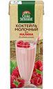 Коктейль молочный Село Зелёное вкус малина 3,2%, 200г