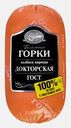 Колбаса Ближние горки Докторская 400г
