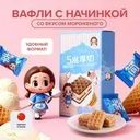 Вафли пятислойные, 108 г, в ассортименте